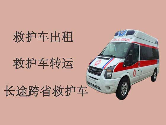 郑州长途救护车出租服务